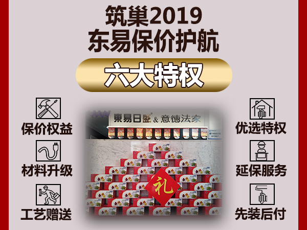 6大特權
