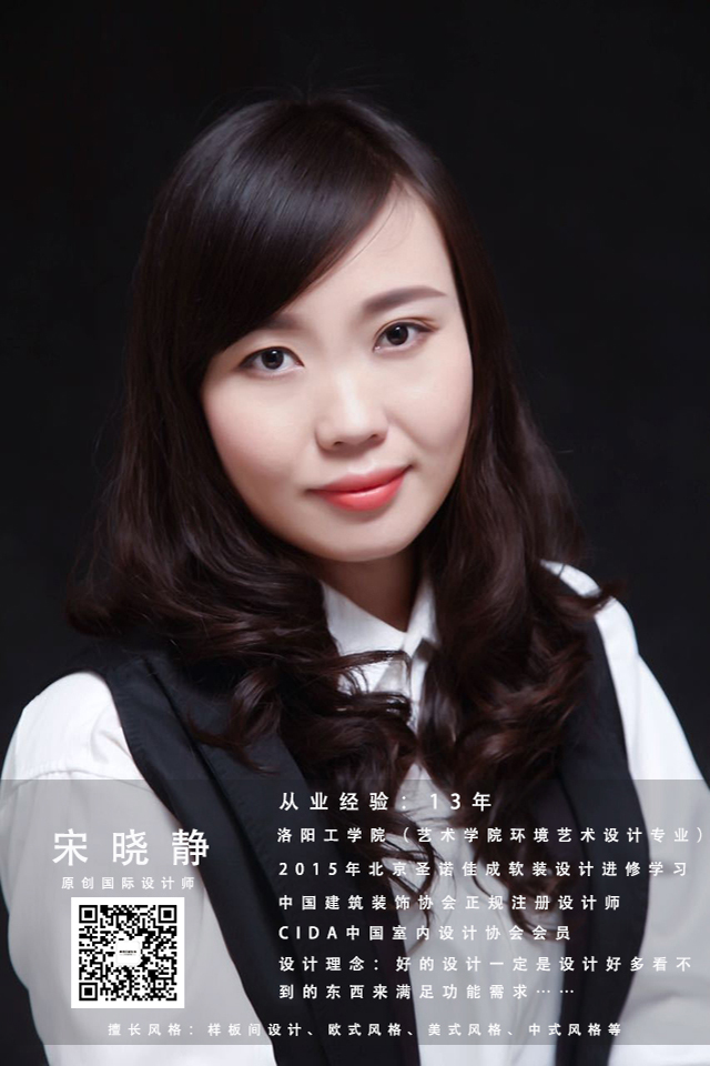 宋曉靜1