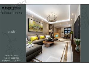 【案例推薦】安華觀邸后現代簡約風格|設計師程慧珍