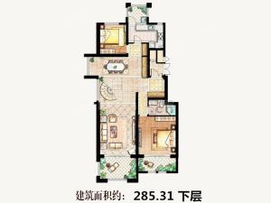 兩室兩廳一衛
