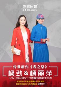  一部著作《春之祭》，一路誠信伴始終