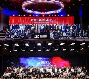 2019紅創獎｜捕捉設計精彩瞬間 即將亮相